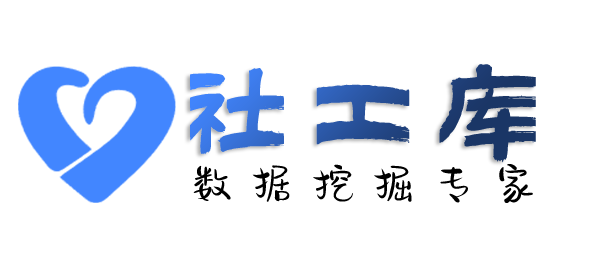 8e社工库查开房记录
